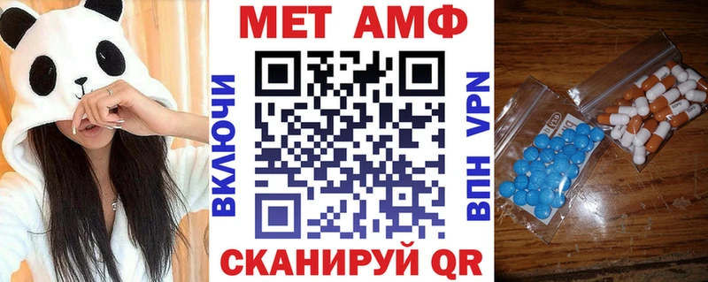 купить закладку  Сердобск  АМФ 98% 