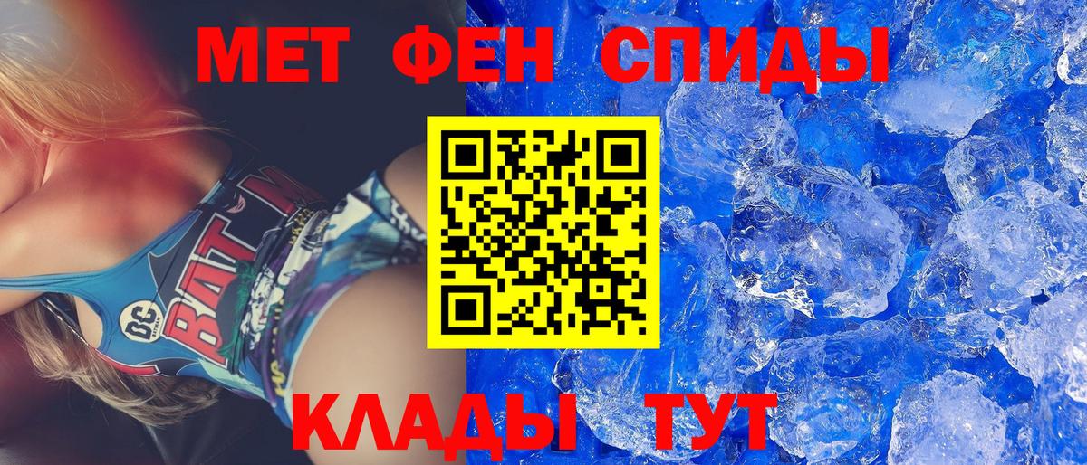 АМФЕТАМИН Розовый  Amphetamine  Сердобск  Вход с VPN 