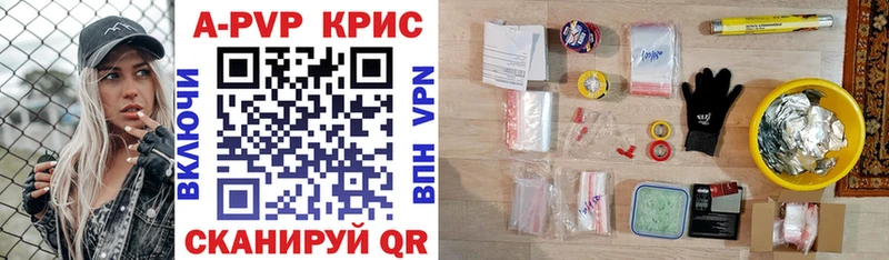 где продают наркотики  Сердобск  Alpha PVP Crystall 