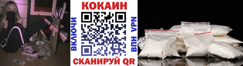 МЕГА маркетплейс  Сердобск  Кокаин Колумбийский 
