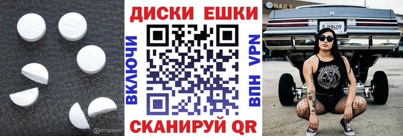ЭКСТАЗИ mix  хочу   Сердобск 