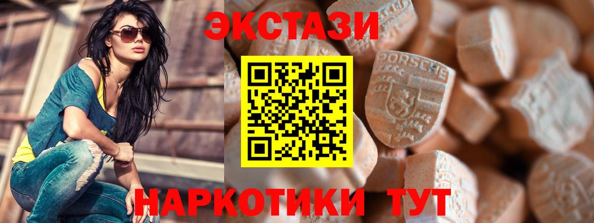 ЭКСТАЗИ louis Vuitton Сердобск