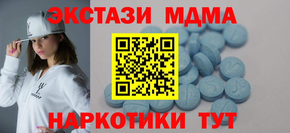 Сердобск  kraken зеркало  Ecstasy ешки  Вход с VPN  Экстази mix 