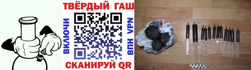 Гашиш хэш  дарнет шоп  Сердобск 