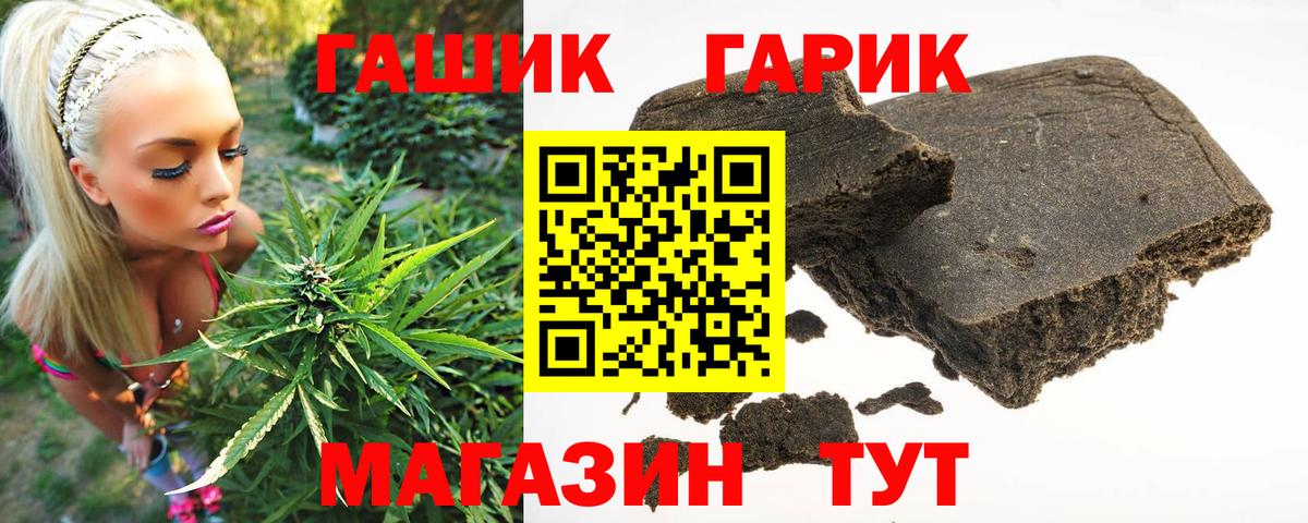НБОМе  Вход с VPN  Наркошоп  COCAIN  Амфетамин кристаллы  Сердобск  Гашиш  Мефедрон кристаллы 