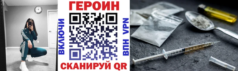Героин Афган  Сердобск 