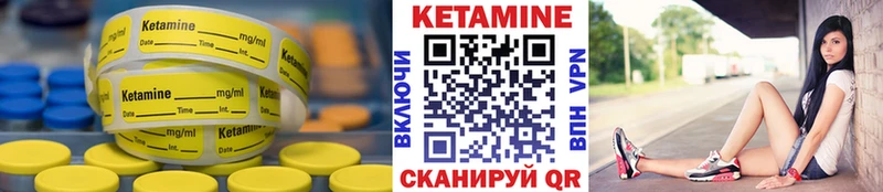 KRAKEN ССЫЛКА  как найти закладки  Сердобск  КЕТАМИН ketamine 
