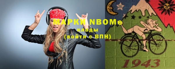 MDMA Premium VHQ Беломорск