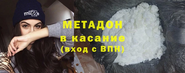 MDMA Семёнов