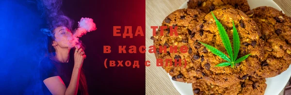 COCAINE Балабаново