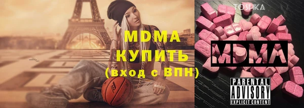 MDMA Premium VHQ Беломорск