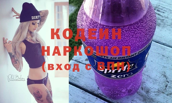 2c-b Белокуриха