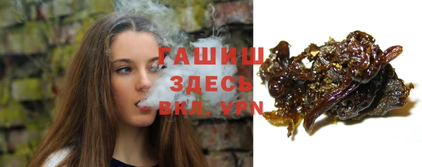2c-b Белокуриха