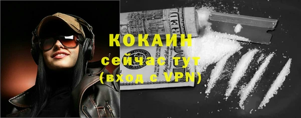 2c-b Белокуриха