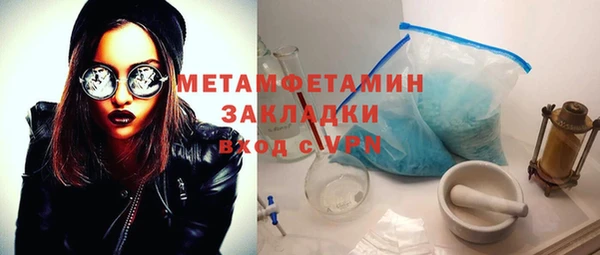 кокаин Белоозёрский