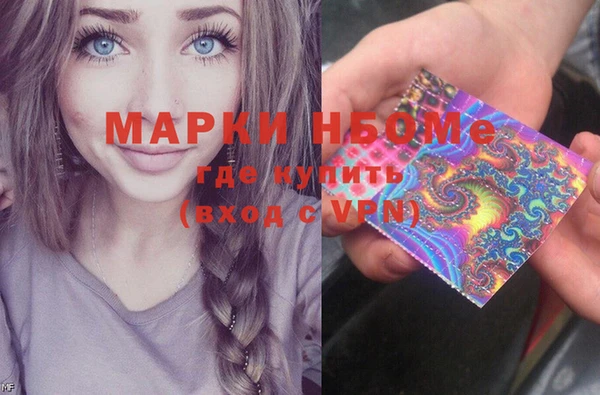 кокаин Белоозёрский