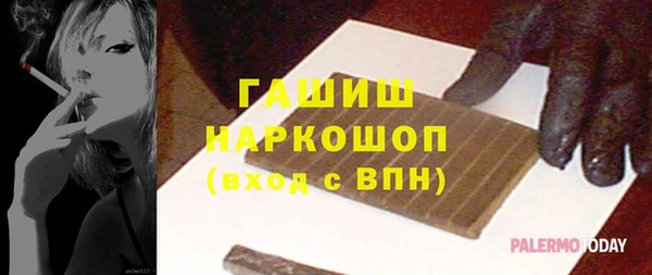гашиш Балахна