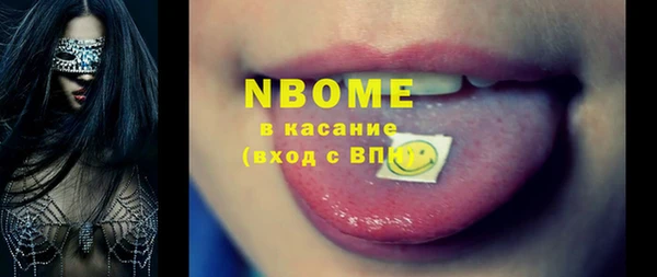 MDMA Premium VHQ Беломорск