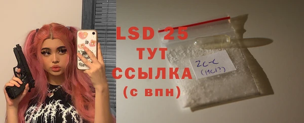 MDMA Premium VHQ Беломорск