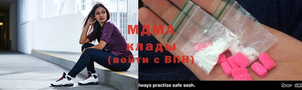MDMA Premium VHQ Беломорск