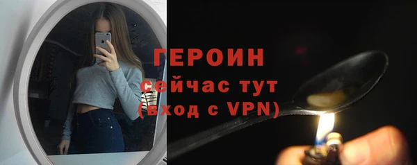 спайс Семикаракорск