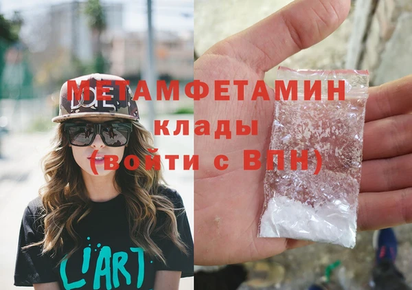 MDMA Семёнов