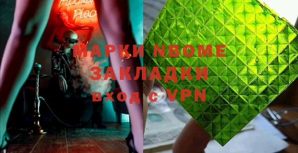 COCAINE Балабаново