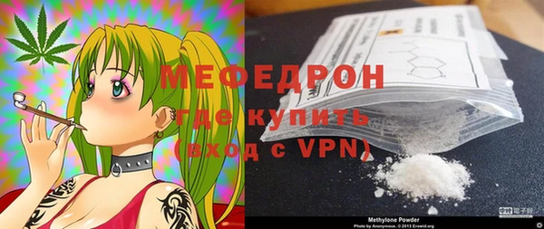 COCAINE Балабаново