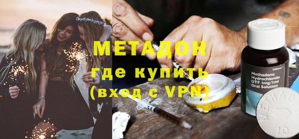 MDMA Premium VHQ Беломорск