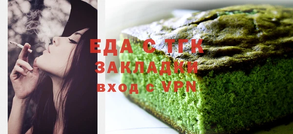 COCAINE Балабаново