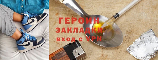 MDMA Семёнов