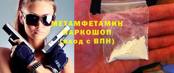 кокаин Белоозёрский