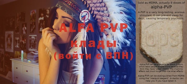 MDMA Premium VHQ Беломорск