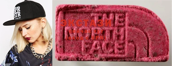 MDMA Premium VHQ Беломорск