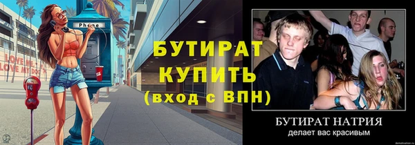 2c-b Белокуриха