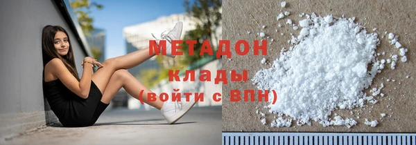 кокаин Белоозёрский