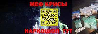 кристаллы Изобильный