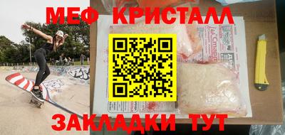 кристаллы Изобильный