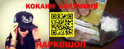 кристаллы Изобильный