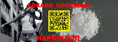 марки nbome Ирбит