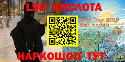 марки nbome Ирбит