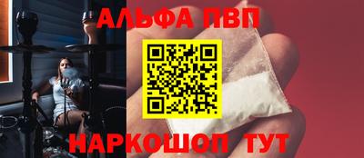 марки nbome Ирбит