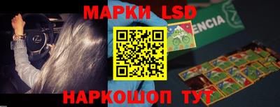 марки nbome Ирбит