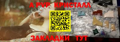 кристаллы Изобильный
