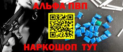 ешки Отрадное
