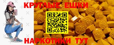 МДПВ Ипатово