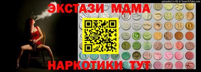 МДПВ Ипатово