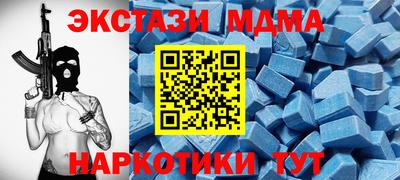 марки nbome Ирбит