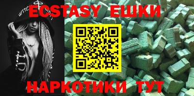 кристаллы Изобильный