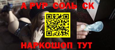 кристаллы Изобильный